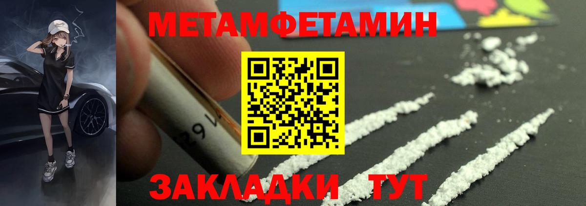 Амфетамин Premium Избербаш