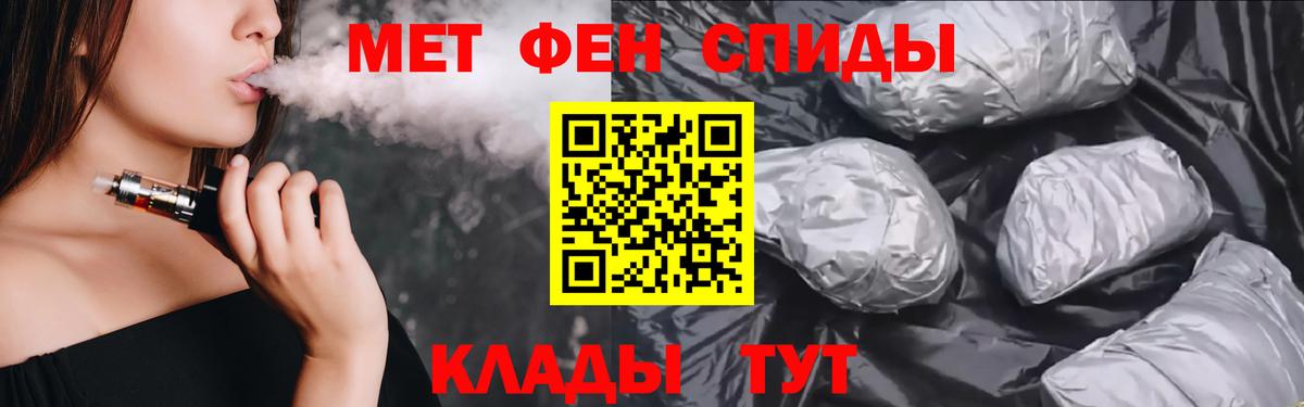 Amphetamine  Вход с VPN  Избербаш  АМФЕТАМИН Розовый 
