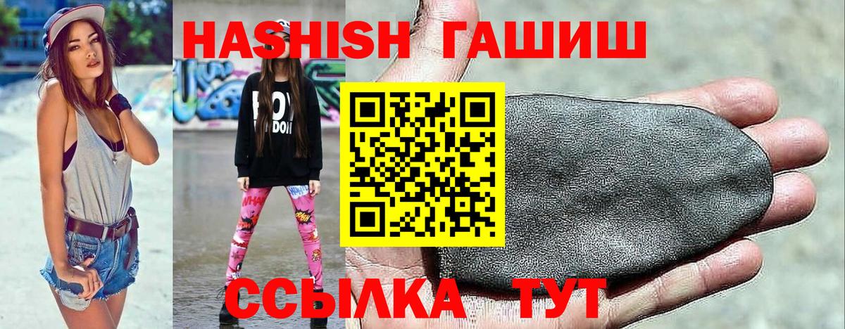 Гашиш ice o lator Избербаш