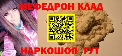 молекула духа Бердск