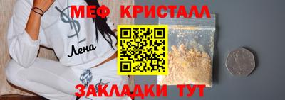 молекула духа Бердск