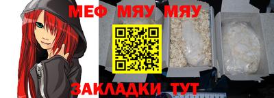 молекула духа Бердск