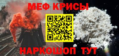 молекула духа Бердск