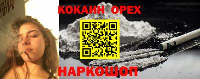 молекула духа Белорецк