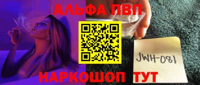 эйфоретик Белореченск