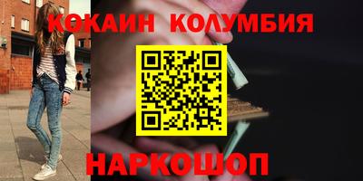 молекула духа Белорецк