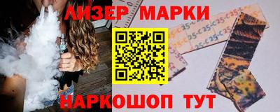 молекула духа Белорецк