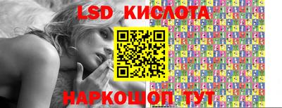 молекула духа Белорецк