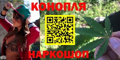 эйфоретик Белореченск