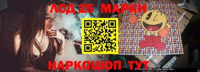 эйфоретик Белореченск