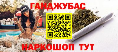 молекула духа Белорецк