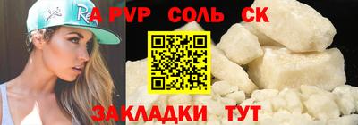 эйфоретик Белореченск