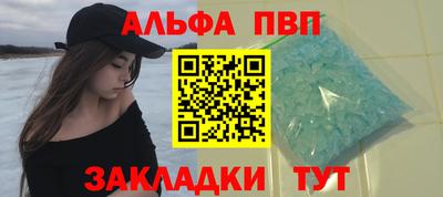 эйфоретик Белореченск
