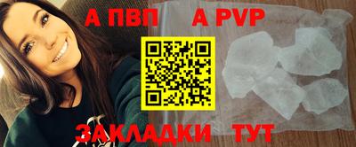 молекула духа Бердск