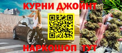 эйфоретик Белореченск