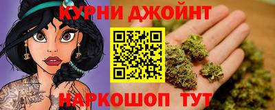 молекула духа Бердск