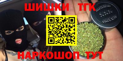 молекула духа Белорецк