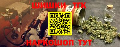 молекула духа Бердск
