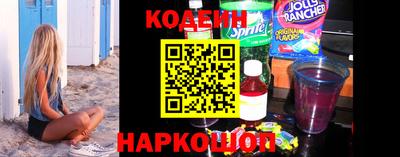 молекула духа Белорецк