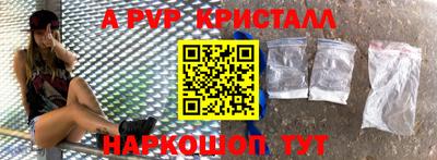 эйфоретик Белореченск