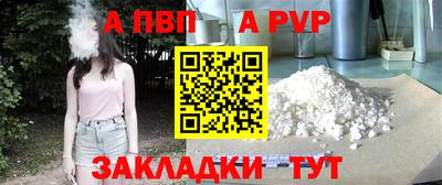 молекула духа Белорецк