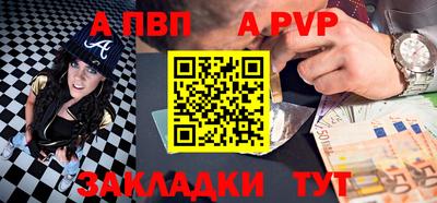эйфоретик Белореченск