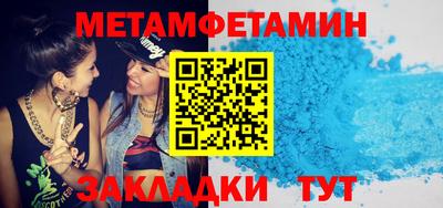 эйфоретик Белореченск