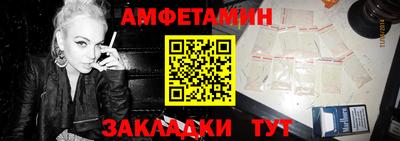 эйфоретик Белореченск