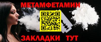 молекула духа Белорецк