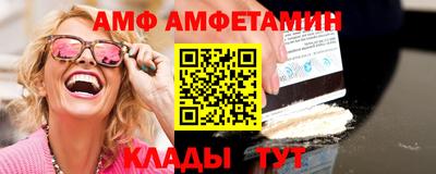 эйфоретик Белореченск