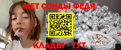 молекула духа Белорецк