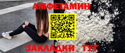 молекула духа Бердск