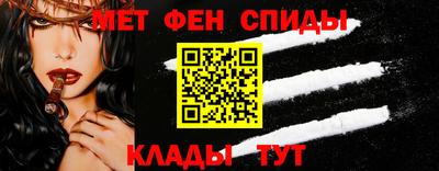 молекула духа Бердск