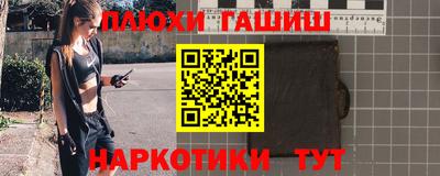 эйфоретик Белореченск