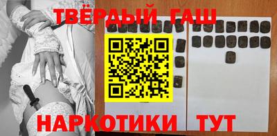 молекула духа Белорецк