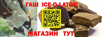 эйфоретик Белореченск
