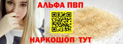 молекула духа Белорецк