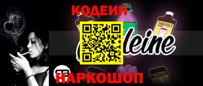 молекула духа Белорецк