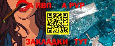 эйфоретик Белореченск