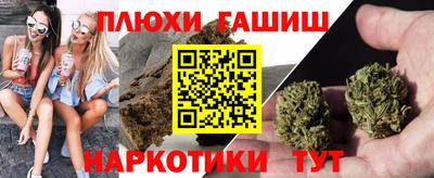 молекула духа Белорецк