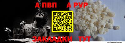 молекула духа Бердск