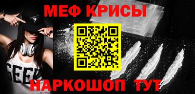 молекула духа Белорецк