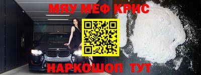 молекула духа Белорецк