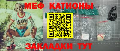 эйфоретик Белореченск