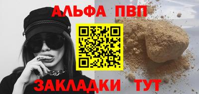 молекула духа Белорецк