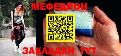 молекула духа Белорецк