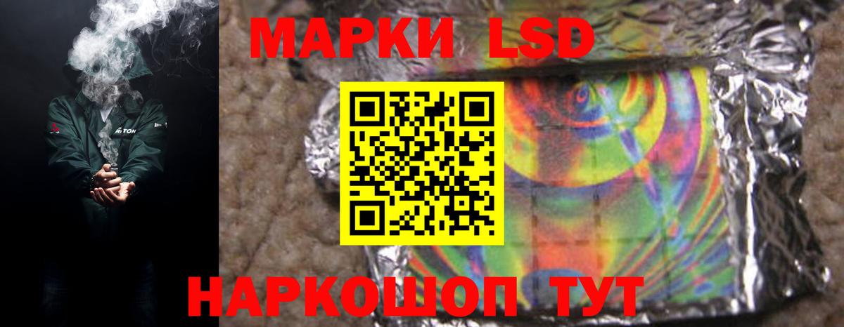 Избербаш  LSD-25 экстази ecstasy  Вход с VPN  LSD-25 экстази ecstasy 