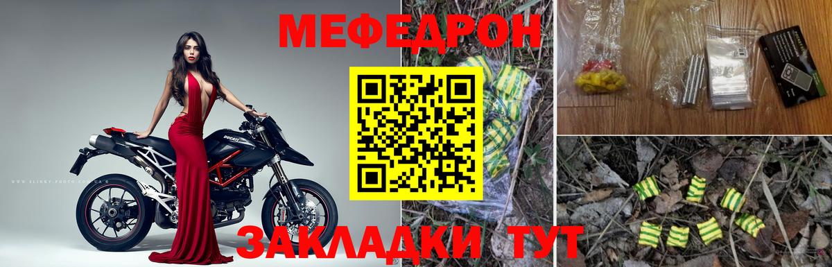 Меф 4 MMC  МЕФ кристаллы  Меф  Меф  Избербаш  Вход с VPN 