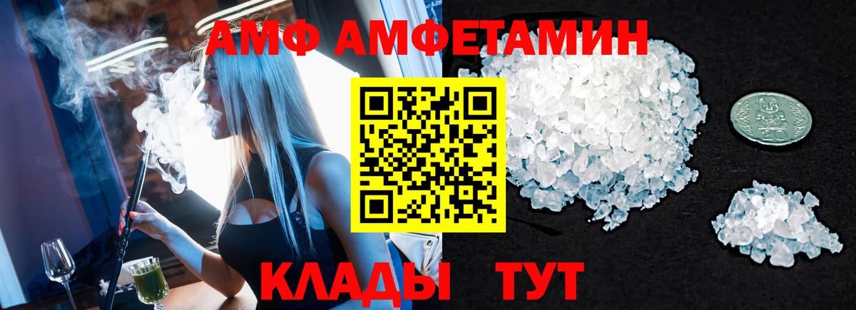 Избербаш  МЕТАМФЕТАМИН витя  Вход с VPN 