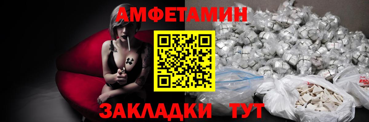 Метамфетамин кристалл Избербаш